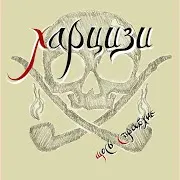 Харцизи